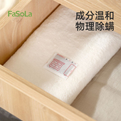 FaSoLa除螨垫家用床上床褥枕头除螨垫去螨虫神器祛螨包除螨防虫包