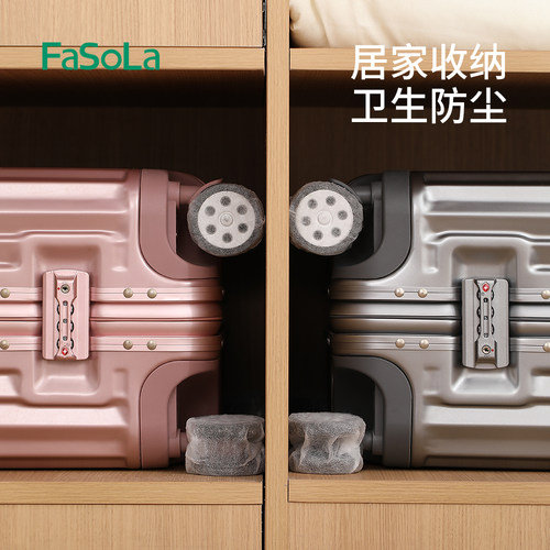 FaSoLa一次性行李箱轮子防尘护套