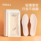 可行走脚底暖脚宝一次性自发热暖宝宝鞋 FaSoLa发热鞋 垫男女冬季 垫