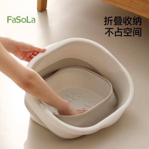FaSoLa可折叠泡脚桶过小腿洗脚盆