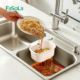 FaSoLa厨房水槽沥水篮可挂式 过滤筐免打孔剩菜过滤网残渣过滤神器