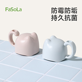 FaSoLa可爱卡通漱口杯食品级防霉抗菌洗漱杯儿童学生牙缸刷牙杯子