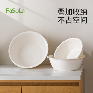 FaSoLa脸盆高颜值加厚塑料盆子学生宿舍面盆家用大小号洗衣洗脸盆