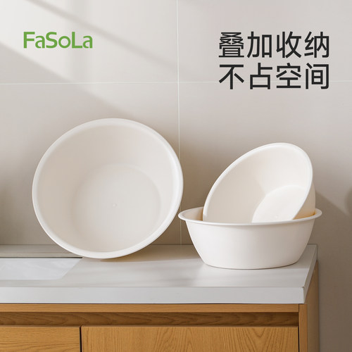 FaSoLa脸盆高颜值加厚学生宿舍