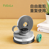 FaSoLa魔术贴理线带扎带数据线收纳电脑电线集线束线器扎线捆绑带