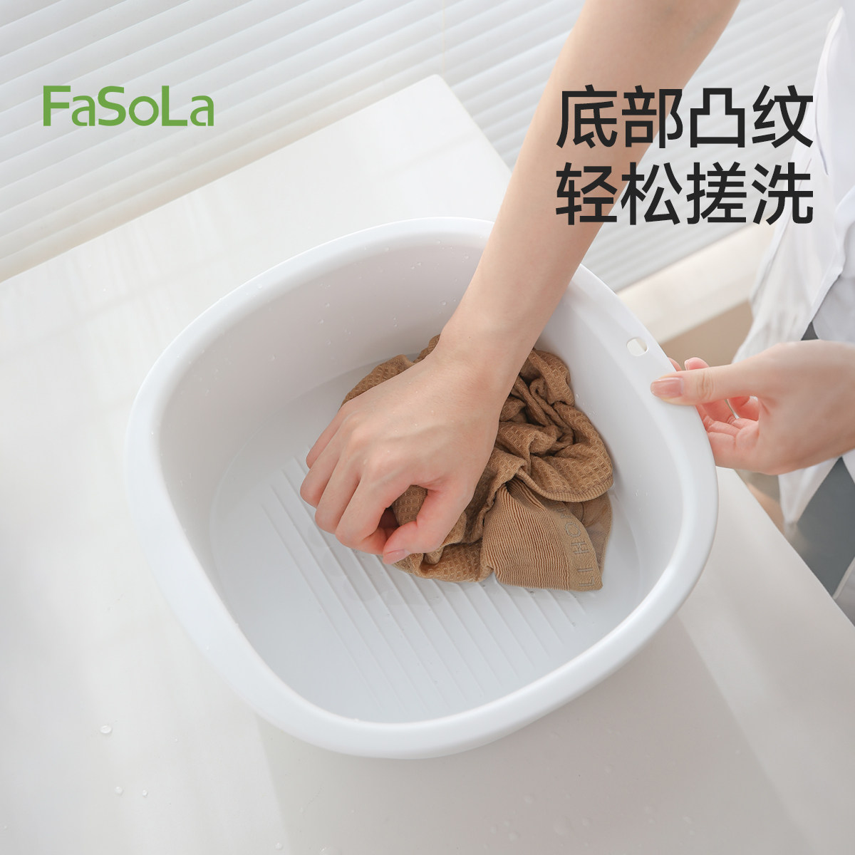 FaSoLa抗菌洗衣盆家用塑料小盆子加厚食品级洗脸盆学生宿舍用面盆