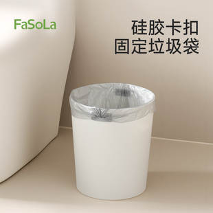FaSoLa垃圾桶小号卫生间专用无盖免压圈宿舍家用厕所客厅简约大号