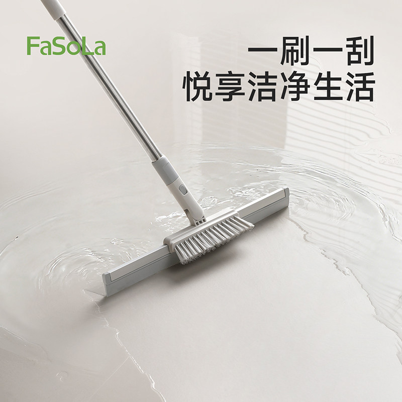 FaSoLa魔术扫把刮地板玻璃刮水器浴室拖把家用扫水扫地神器厕所刷
