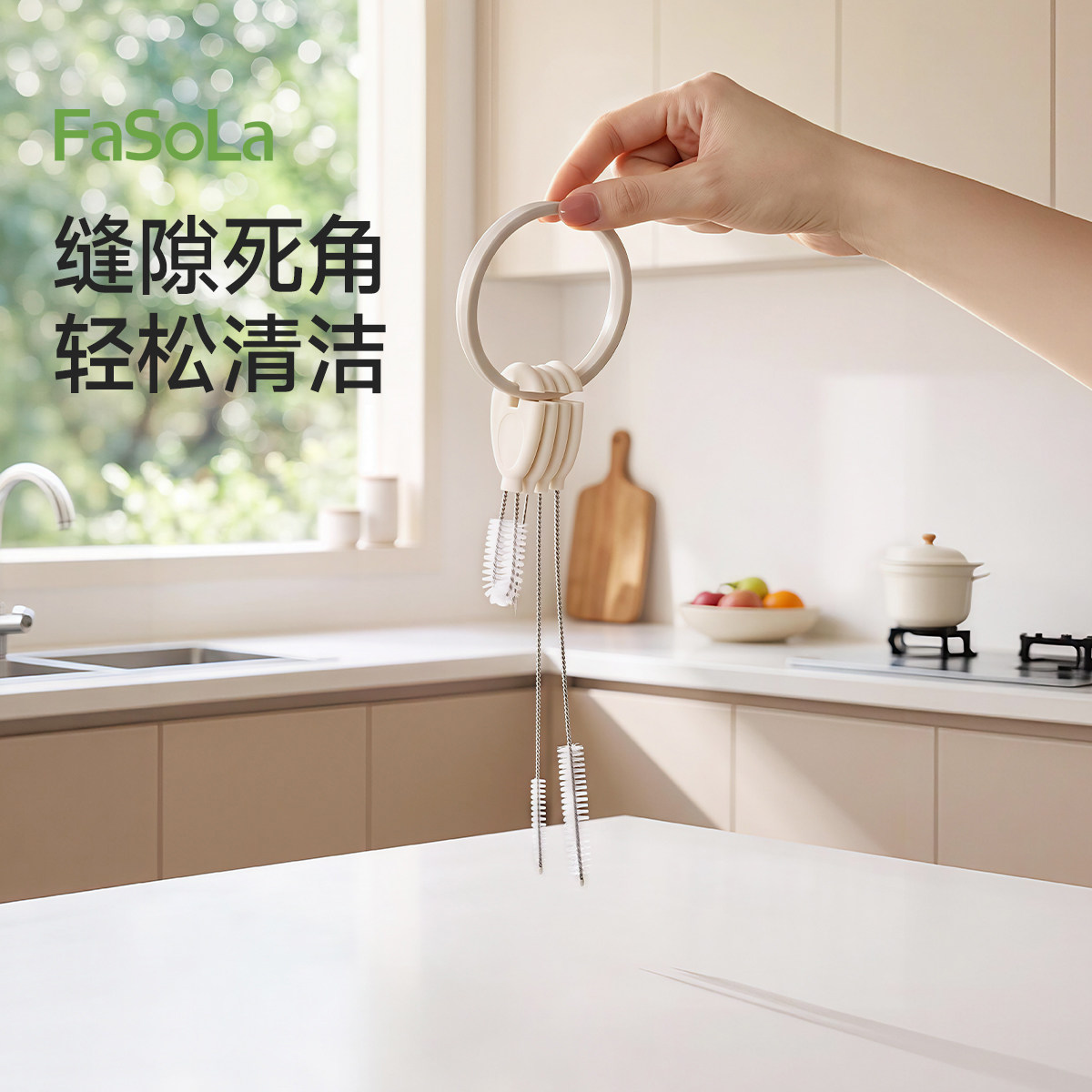 FaSoLa杯刷吸管刷加长杯盖刷缝隙图片