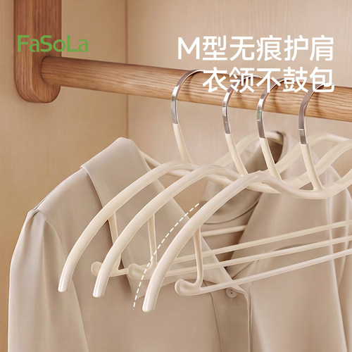 FaSoLa加粗浸胶无痕防滑短颈衣架