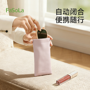 FaSoLa眼镜收纳包墨镜盒旅行便携式太阳镜随身收纳袋弹片自动闭合