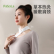 FaSoLa肩颈热敷贴脖子护颈椎热贴艾灸自发热暖宝宝蒸汽艾草暖颈贴
