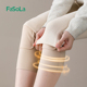 FaSoLa德绒口袋护膝盖男女士关节保暖可放暖宝宝贴冬季 防寒护腿套