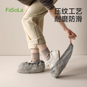 FaSoLa一次性鞋 套室内家用加厚防滑耐磨无纺布学生客人专用脚套
