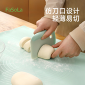 FaSoLa食品级切面刀面团切面器刮面刀刮面板刮刀烘焙刮板烘焙工具