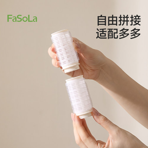 FaSoLa空气刘海卷发筒固定神器