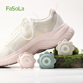 FaSoLa除味球鞋 袜防臭去异味空气持久清新厕所卫生间衣柜清香除臭