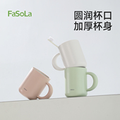 FaSoLa漱口杯宿舍家用情侣牙具杯塑料牙缸杯牙刷杯牙杯洗漱杯学生
