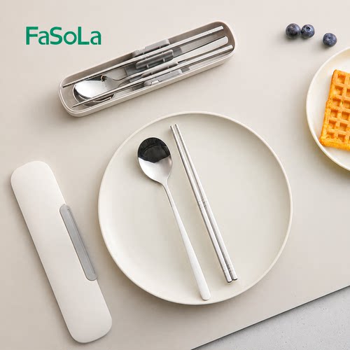 FaSoLa304不锈钢餐具套装便携