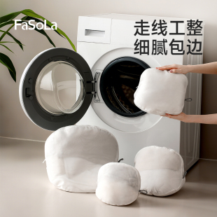 FaSoLa洗衣袋洗衣机专用神器立体细网兜内衣文胸大号护洗衣网袋