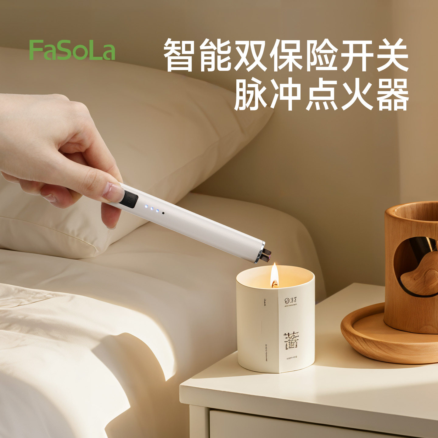FaSoLa香薰蜡烛点火器女生电子脉冲充电长手柄防风点香专用点火枪