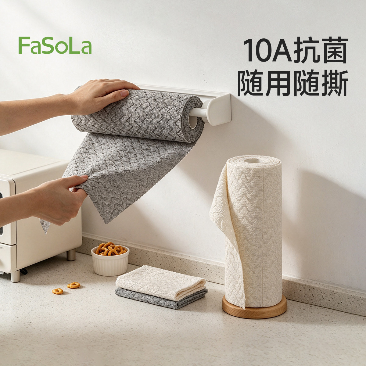FaSoLa抗菌周抛抹布一次性厨房专用懒人洗碗百洁布吸水擦桌清洁布