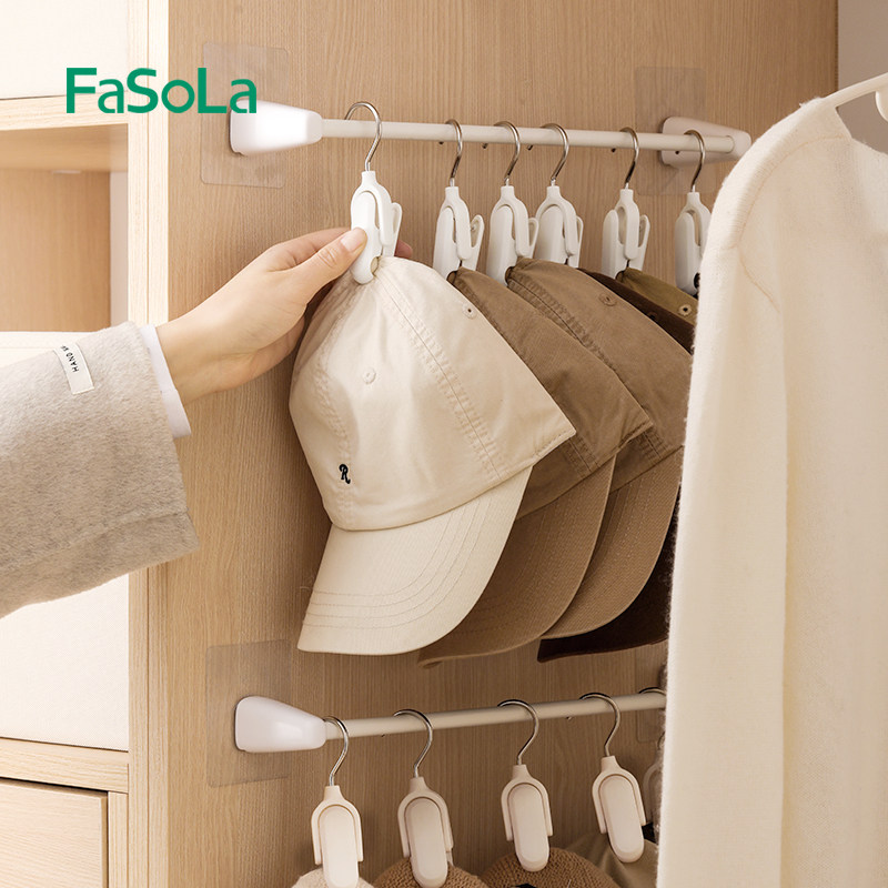 FaSoLa帽子收纳神器家用宝宝挂口水巾挂衣帽架宿舍衣柜省空间夹子