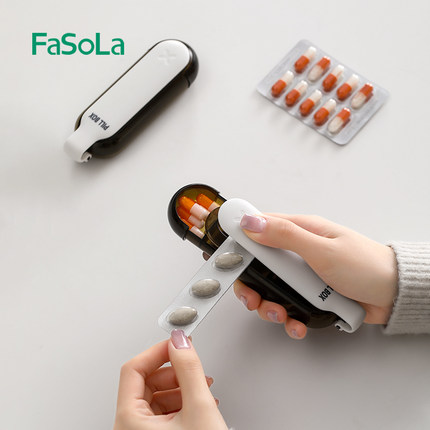 FaSoLa药盒便携式药品分装盒随身迷你小药丸分格盒避光药片收纳盒