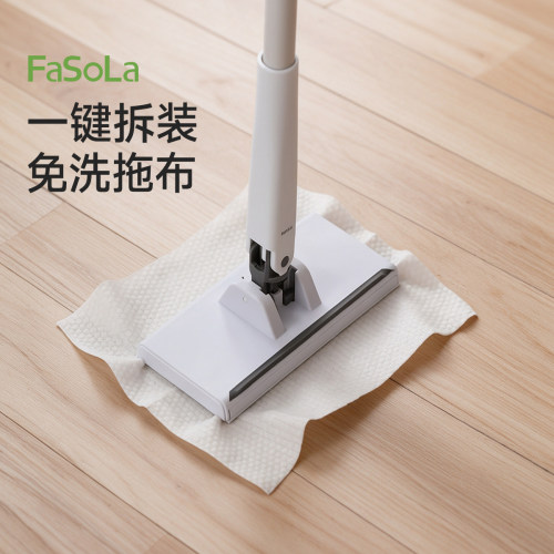 FaSoLa洗脸巾拖把自动夹布小拖把