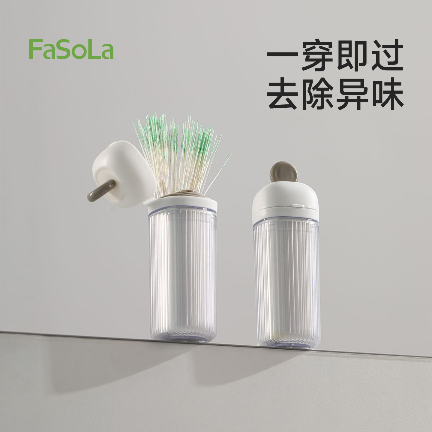 FaSoLa耳洞清洁线套装超细去异味防堵棉线除清理污垢专用清洗神器