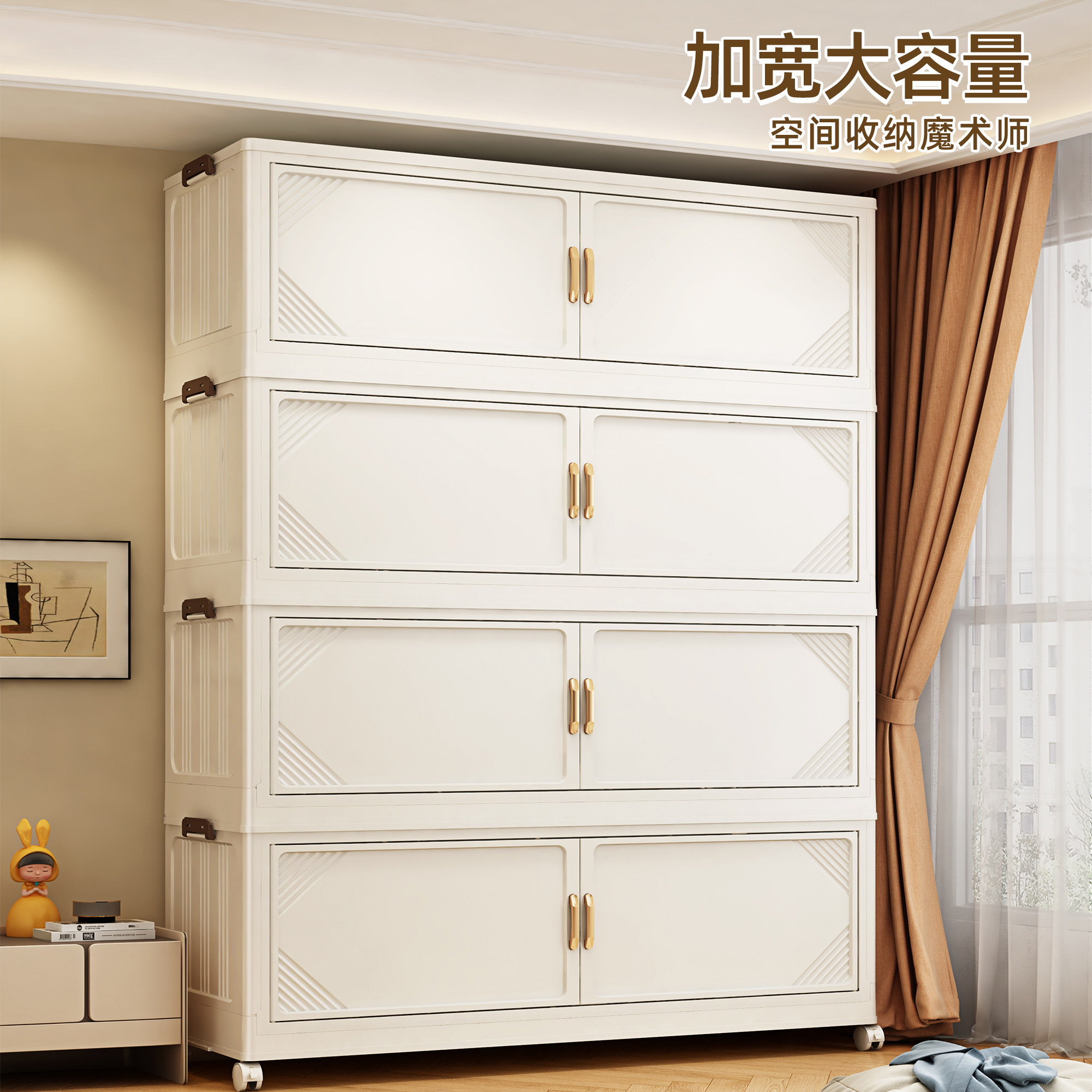 【90宽】超大面宽收纳柜