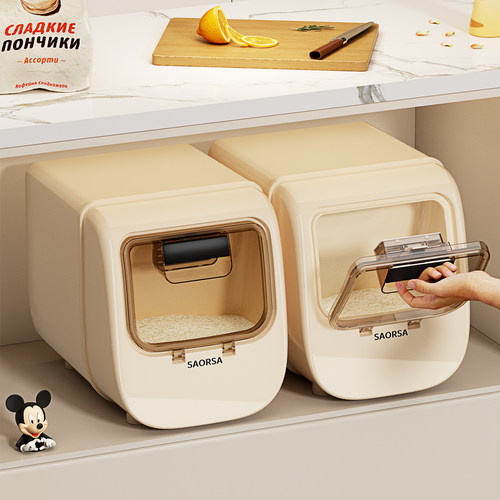 食品级米桶家用2025新款防虫防潮密封装米缸橱柜收纳盒按压储粮桶