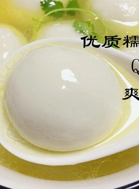 常州手工大汤圆荤素馅料
