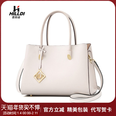 喜路迪妈妈包真皮高级感手提包