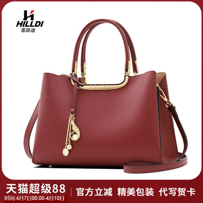 hilldi婚包真皮妈妈包