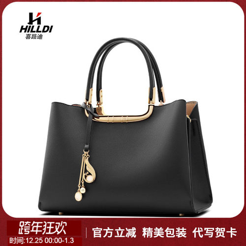 喜路迪大气真皮妈妈包