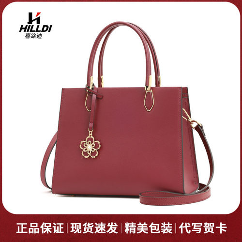 喜路迪hilldi真皮妈妈婚包