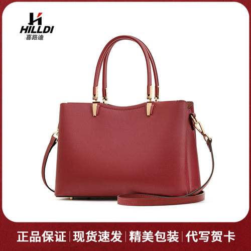 HILLDI/喜路迪真皮妈妈包新款送妈妈礼物大气高级感红色结婚婚包