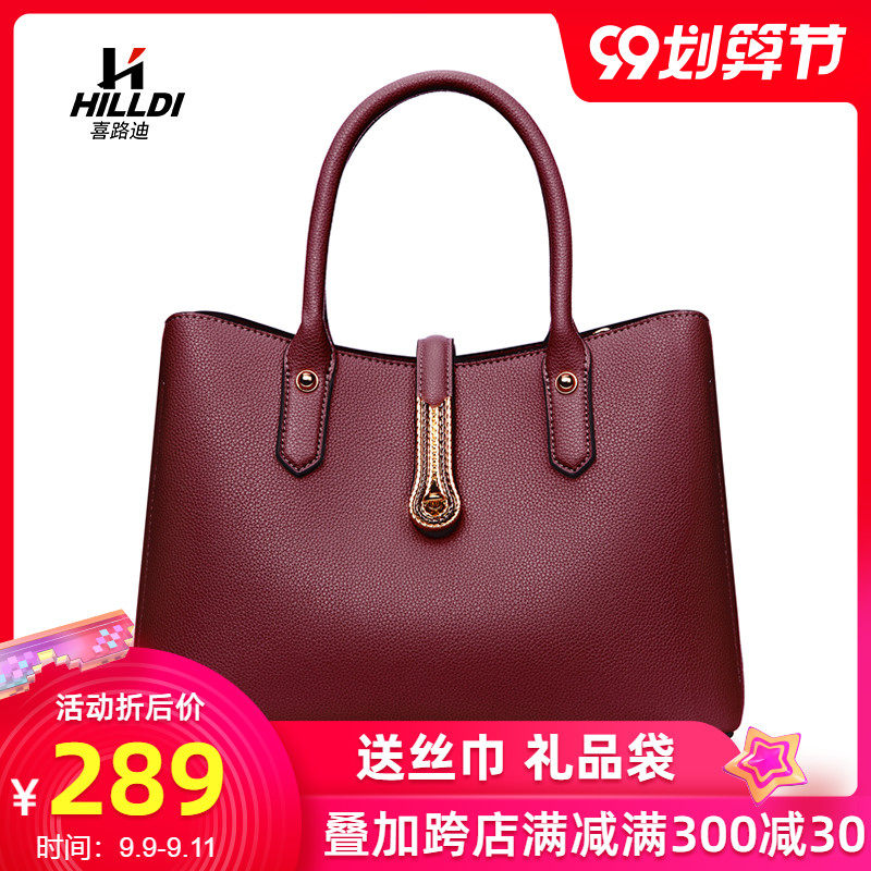 妈妈包包女2020新款红色婆婆大包结婚简约全牛皮斜挎手提中年女包