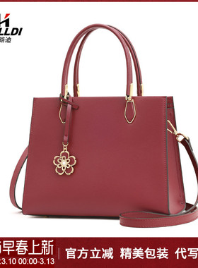 红色妈妈包女2025新款结婚婚包送妈妈生日礼物大气中年真皮女包