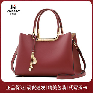 真皮包包女2026新款新娘结婚婚包送妈妈礼物红色结婚包妈妈款包包