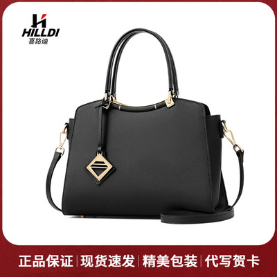 HILLDI/喜路迪妈妈款大气包包送妈妈生日礼物高级感真皮妈妈包