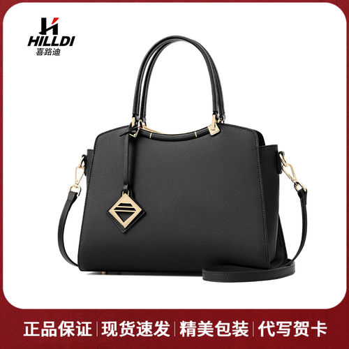 HILLDI/喜路迪妈妈款大气包包送妈妈生日礼物高级感真皮妈妈包
