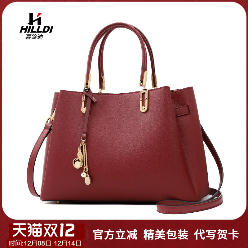 hilldi妈妈款真皮女包