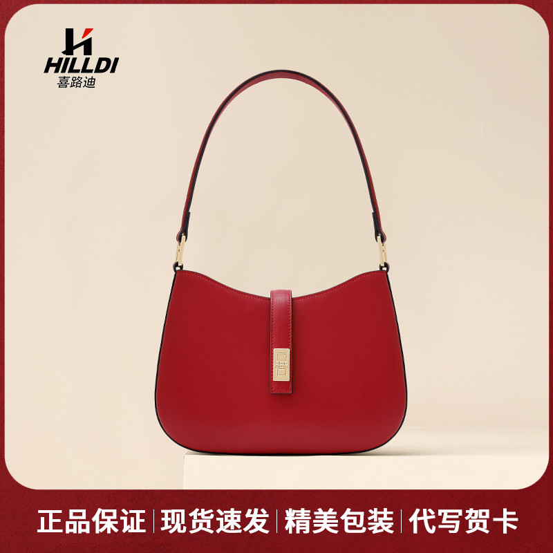 hilldi真皮新娘包红色婚包图片