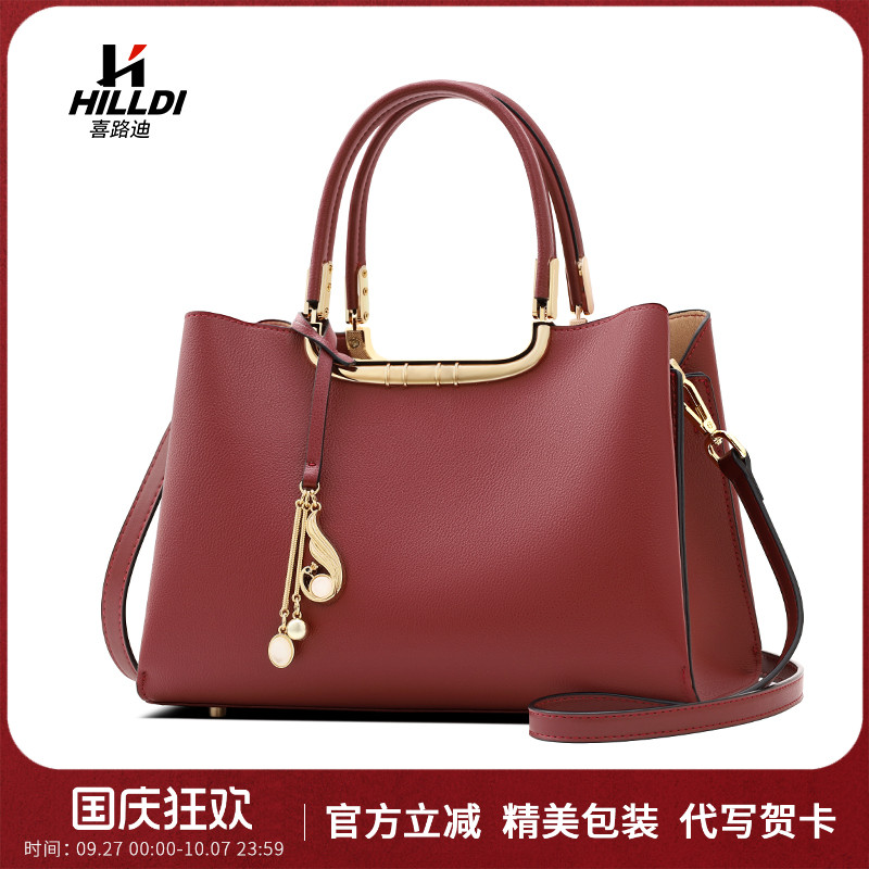hilldi婚包真皮妈妈包