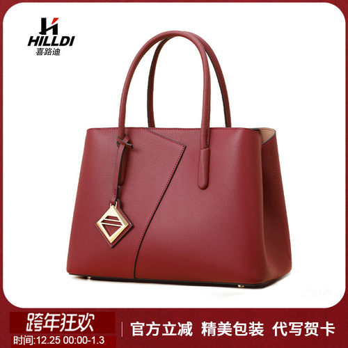 hilldi妈妈包真皮手提包
