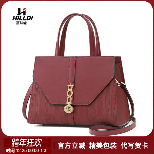 hilldi妈妈包婚包真皮