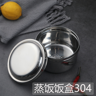 304不锈钢蒸饭饭盒菜品留样盒食堂饭菜饭盒带盖圆形料头盒泡面碗