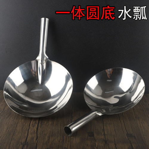 不锈钢水勺加厚老式厨房家用大号水瓢食堂汤勺连柄一体圆底水舀子